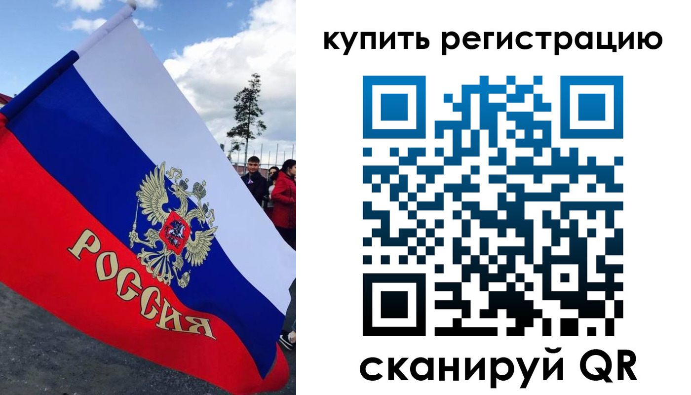миграционный учет в Карачеве