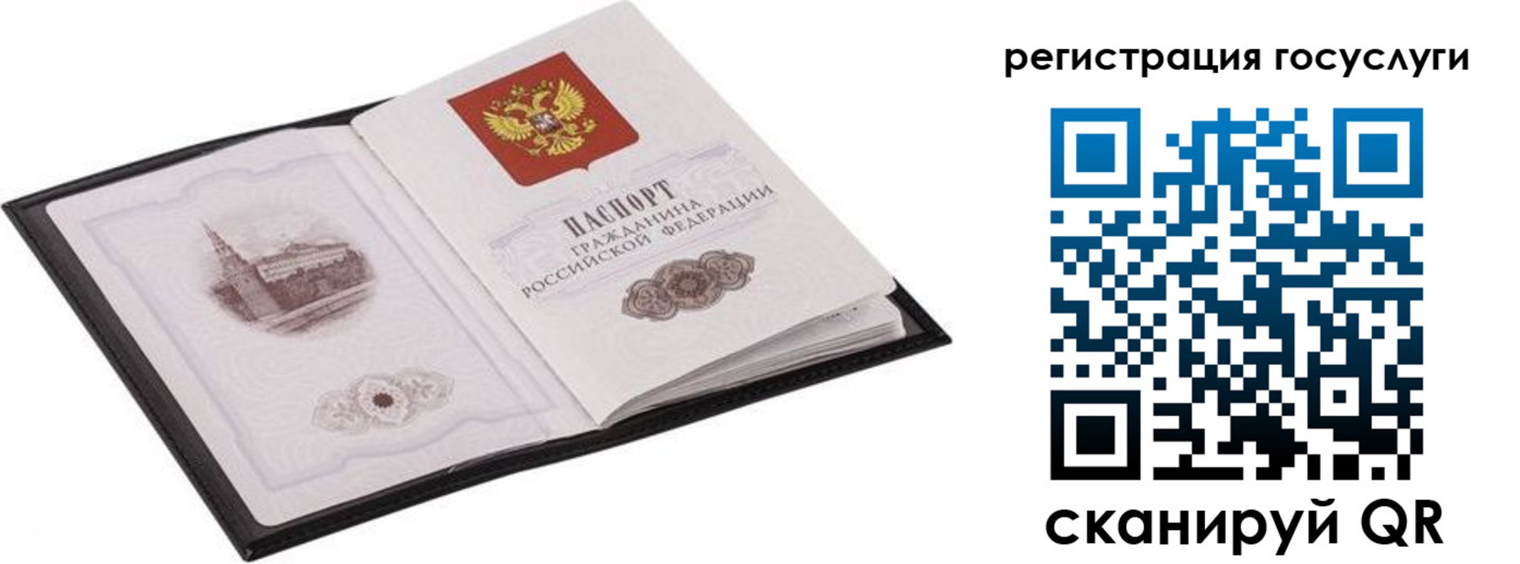 временная регистрация поиск в Карачеве