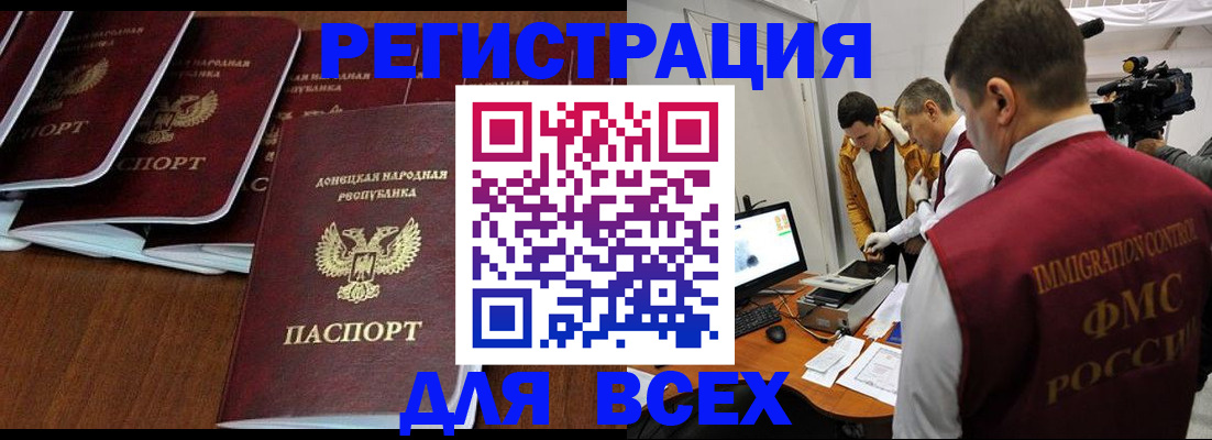 прописка в Карачеве