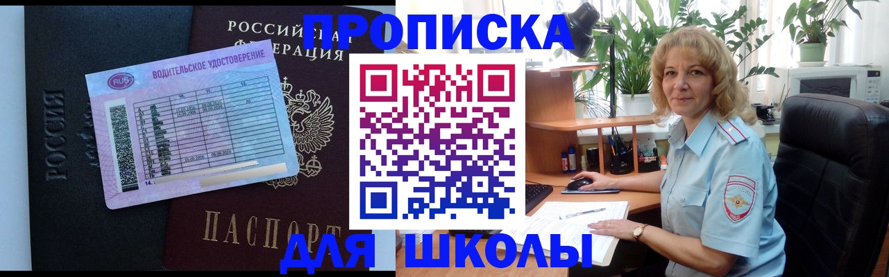 где прописаться в Карачеве